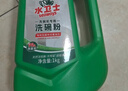 水卫士洗碗粉1kg*2瓶洗碗机洗涤清洁剂洗碗块洗涤粉耗材全机型水卫仕2kg 实拍图