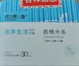 绿之源天然樟木条樟脑丸衣柜除味衣柜防虫防蛀室内30条装 实拍图