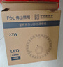 佛山照明led灯盘灯具吸顶灯灯芯灯条替换灯盘白光23W 星辉 实拍图