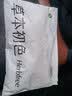 草本初色【山茶花香氛】内衣女文胸罩无痕夏薄款小胸聚拢无钢圈细肩带美背 实拍图