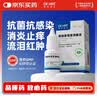 唯特医生硫酸新霉素滴眼液宠物用猫咪眼药水狗狗去泪痕发炎结膜消炎8ml 实拍图