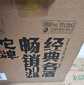 沱牌特级 T68 升级版 浓香型 白酒 45度 480ml*6瓶 整箱装 实拍图