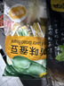甘源牌椒盐味花生蚕豆下酒菜花生米坚果炒货特色小吃解馋休闲零食 实拍图
