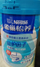 雀巢（Nestle）怡养益护因子中老年奶粉高钙900g成人奶粉营养 母亲节送礼送长辈 实拍图