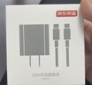 京东京造67W/65W充电器【苹果17满功率】Type-C多口快充兼容pd40/45W适用苹果华为荣耀三星笔记本电脑 实拍图