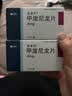 美卓乐【原研药】甲泼尼龙片5盒装 4mg*30片/盒 实拍图