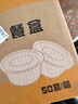 妙洁一次性饭盒 50只【430ml和470ml新老随机发货】保鲜餐碗盒打包盒 实拍图