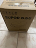 苏泊尔（SUPOR）1700W大功率 0氟钛瓷烤盘 双面加热蒸汽煎烤电饼铛 烙饼锅三明治机早餐机煎烤机烤肉锅 JJ30RQ801 实拍图