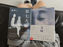 余华作品 文城 活着之后又一精彩力作 小说 卢克明的偷偷一笑 实拍图