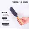 倾龄高低针顺发梳干湿两用梳子头皮按摩家用梳子儿童顺发防静电蓬松梳 实拍图