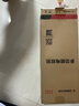 志高（CHIGO）【紫光+LED灯】电蚊拍灭蚊灯充电式数显自动诱蚊灭蚊器苍蝇拍驱蚊 实拍图