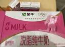 蒙牛脱脂纯牛奶250ml*24盒 零脂肪早餐健身减脂 实拍图