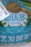 德沃多羊粪有机肥5KG通用植物盆栽花肥料花卉绿植羊粪蛋发酵羊粪肥内蒙 实拍图