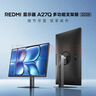 小米（MI）REDMI 27英寸2K显示器 120Hz IPS技术 广色域电脑办公显示器 A27Q多功能支架2026款 实拍图