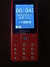 飞利浦（PHILIPS）E536 老年人手机4G全网通新款老年机超长待机大字体大声音中小学生老人专用备用按键功能机 绚丽红 实拍图
