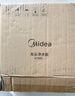 美的（Midea）净水器水龙头过滤器家用自来水滤水器直饮前置过滤器厨房卫生间通用除水垢除余氯双出水可清洗滤芯 一机七芯【五年免换芯】 实拍图