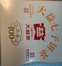大益TAETEA茶叶普洱茶熟茶 5年陈经典普洱饼茶100g 口粮自饮 实拍图