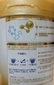 惠氏（Wyeth）启赋蕴淳进口婴儿配方奶粉2段（6-12月）350g A2奶源 HMO黄金含量 实拍图