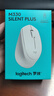 罗技（Logitech）M330 轻音鼠标 无线鼠标 办公鼠标 右手鼠标 带无线微型接收器 灰色 实拍图
