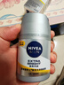 妮维雅（NIVEA）男士护肤品补水防晒亮肤乳液面霜焕亮光泽保湿乳45g细毛孔送男友 实拍图