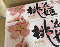 东阿阿胶桃花姬阿胶糕285g礼袋款即食送妈妈母亲节礼物送长辈女营养品 实拍图