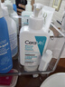 适乐肤（CeraVe）【爆痘救急】祛痘洁面236ml（男女士水杨酸温和控油祛痘去角质） 实拍图