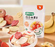 宝宝馋了 混合水果干冻干苹果脱水儿童零食无添加香精休闲食品享婴儿食谱 【4阶站】混合水果干 30g/袋 实拍图