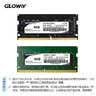 光威（Gloway）8GB DDR4 3200 笔记本内存条 战将 普条 精选颗粒 CL22 AI电脑配件升级 实拍图