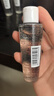 兰蔻净澈焕肤双重精华水50ml×3（新款） 极光水 保湿水杨酸 混油皮 实拍图