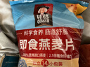 桂格（QUAKER）即食燕麦片490克 （35g*14袋） 营养早餐 膳食纤维 实拍图