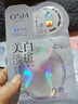 欧诗漫（OSM）珍珠美白淡斑面膜8盒补水保湿改善暗沉提亮护肤品母亲节礼物 实拍图