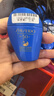 资生堂（SHISEIDO）蓝胖子防晒霜双支装 夏季清爽防水防汗防晒黑户外隔离高倍防晒 实拍图