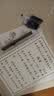 汉状元行书字帖成人练字行草临摹练字帖成年人钢笔写字帖练字本初中生高中生大人速成草书每日一练 【1本装】经典美文 实拍图