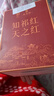 天之红红茶 祁门红茶叶新茶正宗蜜香祁红香螺250g 自己喝口粮茶 实拍图