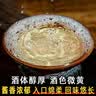 黔立酒原浆贵州10斤大桶装白酒纯粮食酱香型53度散装酒高粱酒泡酒散装 53度 5L 1桶 匠心精酿 质检合格，假一罚十 实拍图