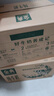 伊利【新鲜日期】金典纯牛奶早餐奶250ml*16 3.6g乳蛋白 礼盒装 3-4月 实拍图