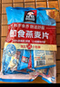 桂格（QUAKER）即食燕麦片1478克 营养早餐 膳食纤维 零添加白砂糖 实拍图