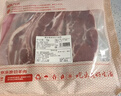 鲜京采澳洲精选原切羊肋排（偏瘦）净重 2斤/袋 草饲羊肉 京东自有品牌 实拍图