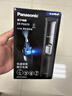 松下（Panasonic）电动鼻毛修剪器PGN70男士鼻毛剪便携修剪眉毛耳毛胡须神器全身水洗生日礼物节日送男士女士 实拍图