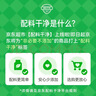 京东京造鲜来多100%NFC橙汁纯果汁冷榨维C0添加糖0脂非浓缩265ml*9瓶饮料 实拍图