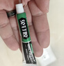 免钉胶强力万用高粘度厨卫置物架免打孔白乳胶防水厨房镜子挂钩卫生间防水家用粘墙神器 强力免钉胶12ml*5支装 实拍图