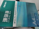 得力（deli）珊瑚海A4打印纸 70g500张*10包一箱 双面复印纸 企业采购优选 整箱5000张7363 实拍图
