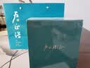 卢正浩绿茶浩字西湖龙井精品150g2026新茶明前茶叶礼盒团购送礼长辈 实拍图