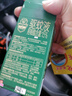 超威驱蚊喷雾基孔肯雅热户外便携驱蚊液防蚊止痒水80ml+紫草棒3g 实拍图