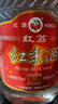 红荔 米香型白酒 30度 浸泡酒5L 红米酒低度泡酒广东米酒青梅纯粮酿造 实拍图