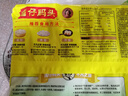 湾仔码头大白菜猪肉水饺1320g*2包 132只 半成品速冻水饺皇后推荐 实拍图