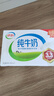 伊利【新鲜日期】金典有机纯牛奶250ml*16 3.6g乳蛋白 礼盒裝 2月产 实拍图