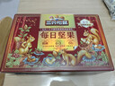 三只松鼠每日坚果1050g35袋独立包装腰果葡萄干休闲零食大礼包母亲节 实拍图