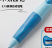 思笔乐（STABILO）胖胖铅 德国儿童自动铅笔3.15mm 安全无毒正姿文具 小学生练字 蓝色右手专用 实拍图