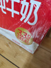 三元纯牛奶250ml*24盒北京限定（原特品） 整箱送礼 新老包装随机发货 实拍图